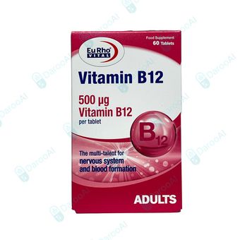 ویتامین B12 یوروویتال