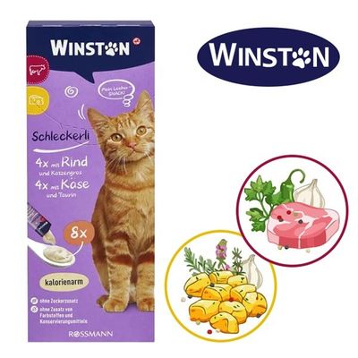 بستنی گربه وینستون طعم گوشت گاو و پنیر 15 گرمی Winston Beef and Cheese snack