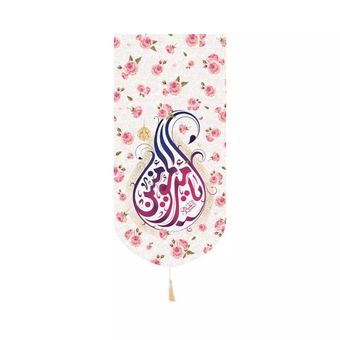 کتیبه پاناما یا امیر المومنین 20*40