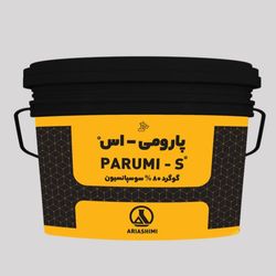 گوگرد 80% سوسپانسیون مدل پارومی-اس آریا شیمی حجم 10 لیتر