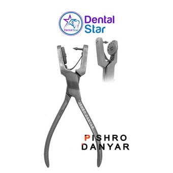 پانچ رابردم پیشرو دنت (DD-200-045P) Pishro Dent punch rubberdam