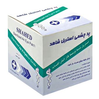 پد چشمی استریل چسب دار شاهد