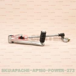 پدال دنده فابریک موتورآپاچی مناسب AP150,160,180,200cc