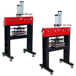 دستگاه پرس سرد و گرم کفاشی توانا مدل V-001 مجموعه دو عددی 6 تن