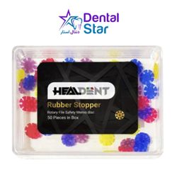 پره فایل روتاری هیلدنت Healdent Rubber Stoper