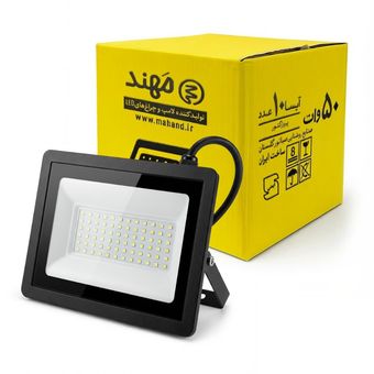 پروژکتور ال ای دی 50 وات مهند مدل آیسا | بسته 10 عددی