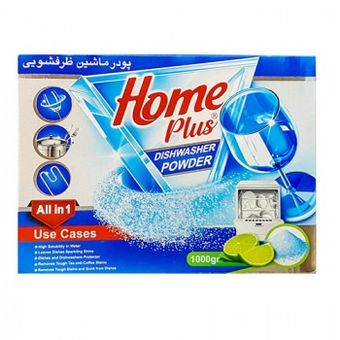 پودر ماشین ظرفشویی هوم پلاس 1000 گرم