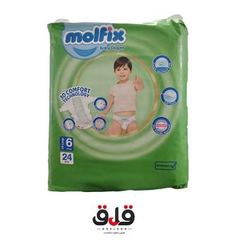 پوشک کودک مولفیکس مدل چسبی سایز 6 بسته 24 عددی
