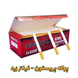 پوکه پریستون فیلتر قرمز