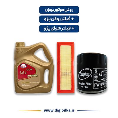 پکیج سرویس پژو: روغن بهران رانا + فیلتر روغن و فیلتر هوا