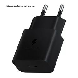 آداپتور شارژر سامسونگ مدل EP-T1510 ظرفیت 15 وات