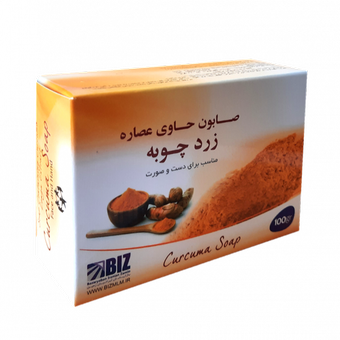 صابون زردچوبه بیز (پک 3 عددی)