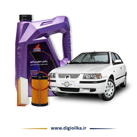 پکیج کامل سرویس سمند EF7 _ روغن موتور پارس سوپر پیشرو + فیلتر هوا و روغن اصلی