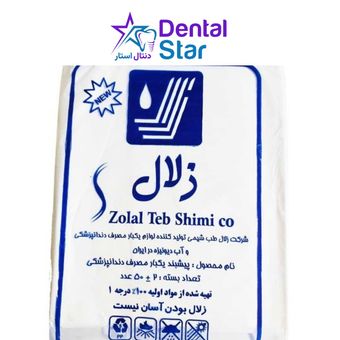 پیش بند نایلونی یکبار مصرف زلال