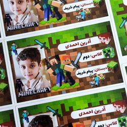 چاپ برچسب اسم طرح ماینکرافت 14 عددی | با نام و عکس کودک و دانش آموز | برش خورده و نیم تیغ