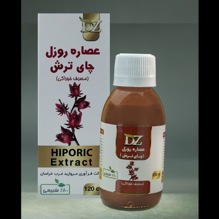 عصاره خوراکی روزل چای ترش  (120 سی سی)