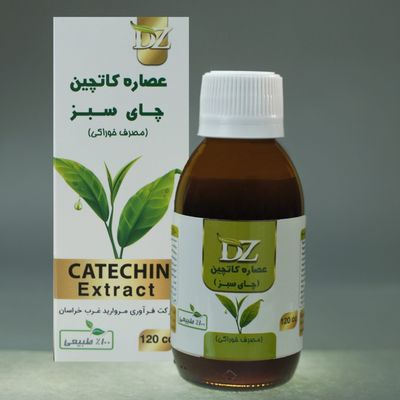 عصاره گیاهی کاتچین چای سبز (120 سی سی)