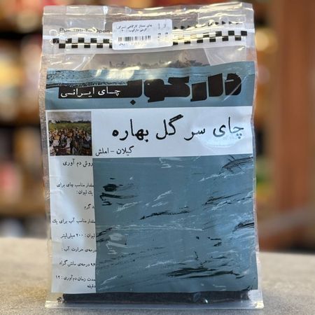چای سرگل بهاره املش دارکوب 400 گرم