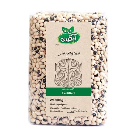 لوبیا چشم بلبلی ارگانیک آبگینه 900 گرم