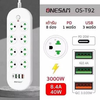 چندراهی و پاورسوکت ONESAM T92
