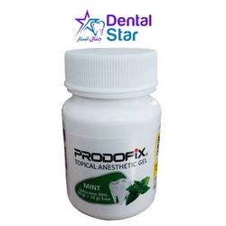 ژل بی حسی پرودوفیکس