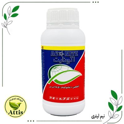 اکونایت (آبامکتین + تیامتوکسام) نیم لیتری سرای سپند
