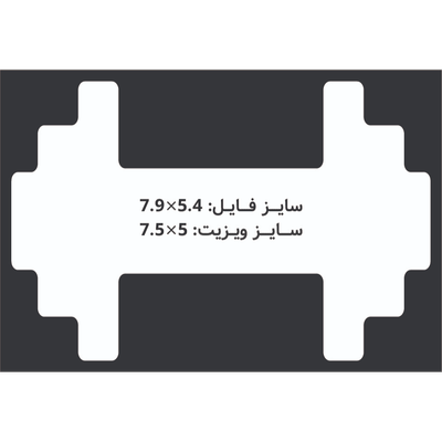 کارت ویزیت سلفون مات  طرح دمبل ورزشی 7.5x5 CHC104