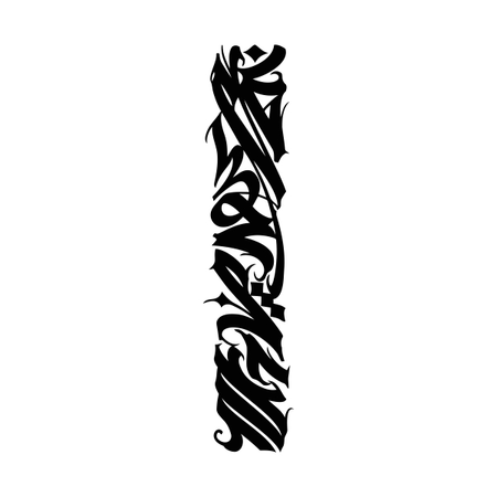 برچسب برش خورده مدل کالیگرافی کد 0198