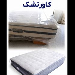 کاور تشک نایلونی(چهار سایز)از منو سایز انتخاب کنید