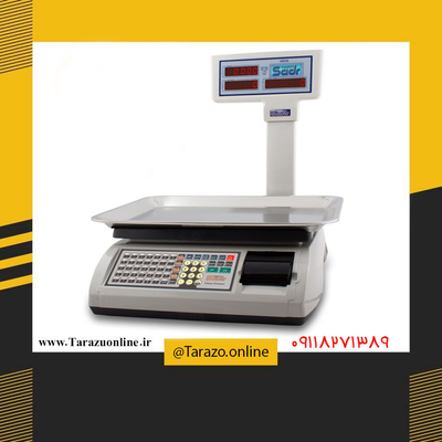 ترازو توزین صدر مدل VISTA - P 35KG پرینتردار