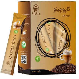 کاپوچینو کلاسیک ساشه10عددی پپتینا