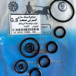 لوازم کتابی بالاگیر وابکو