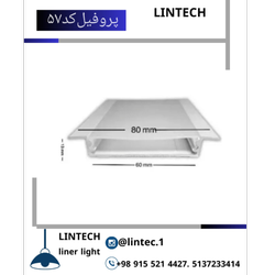 پروفیل کد 57