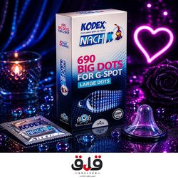 کاندوم ناچ کدکس مدل BIG DOTS بسته 10 عددی