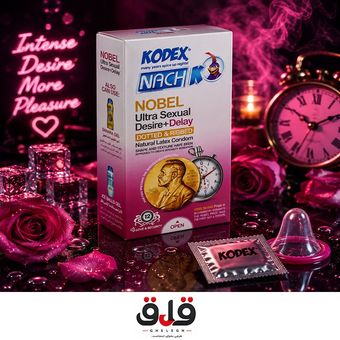 کاندوم ناچ کدکس مدل Nobel بسته 12 عددی