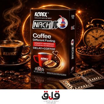 کاندوم ناچ کدکس مدل Coffee بسته 12 عددی