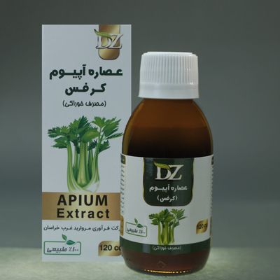 عصاره خوراکی آپیوم کرفس (120 سی سی)