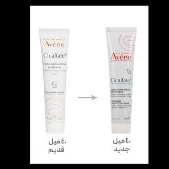 کرم ترمیم کننده پوست سیکالفیت پلاس اون اورجینال فرانسه حجم 40 میل