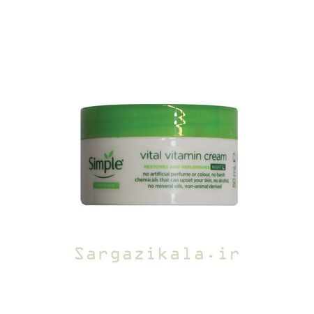 کرم شب مدل Vital Vitamin حجم 50 میل سیمپل