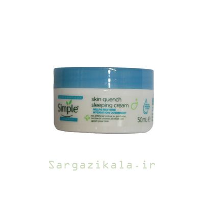 کرم مرطوب کننده شب سیمپل مدل Water Boost