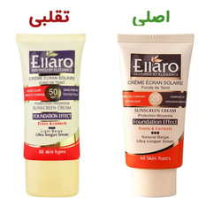 کرم ضد افتاب الارو