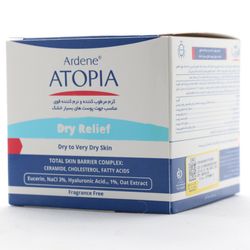 کرم کاسه ای مرطوب کننده و نرم کننده قوی آتوپیا آردن مناسب پوست بسیار خشک 150 میلی لیتر
