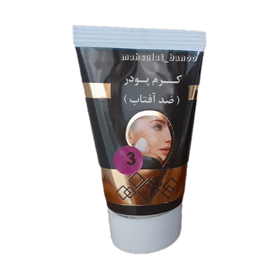 کرم پودر ضد آفتاب