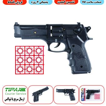 کلت اسباب بازی آنیا برند درج به همراه ترقه