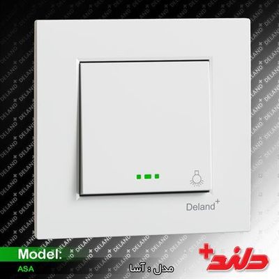 شاسی راه پله آسا سفید دلند