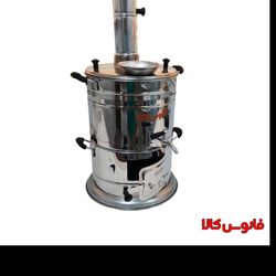 سماور زغالی - سماور هیزمی 4 دسته 8 لیتری