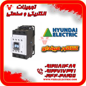 کنتاکتور هیوندای 18 آمپر ساخت کره جنوبی