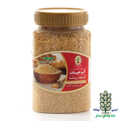 کنجد برشته 450 گرمی آب حیات