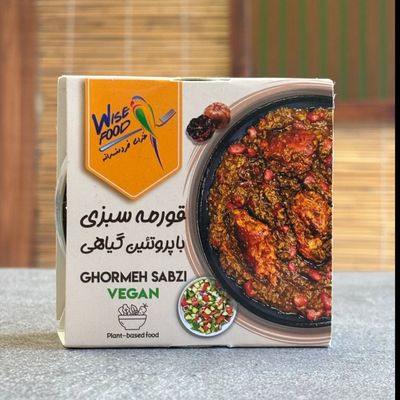 کنسرو قرمه سبزی با پروتئین گیاهی