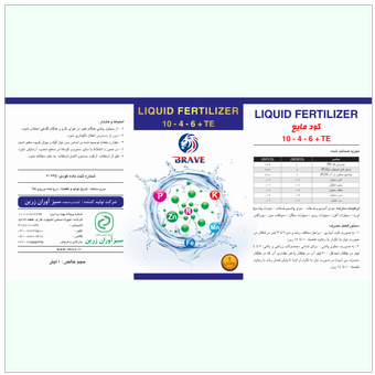 کود مایع BRAVE 10-4-6+TE